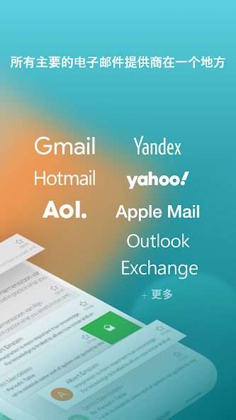 Email Aqua Mail - Fast, Secure