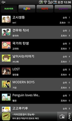 Webtoon Collection