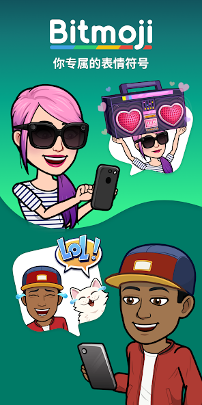 Bitmoji