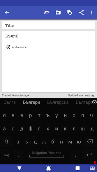 Bulgarian for AnySoftKeyboard