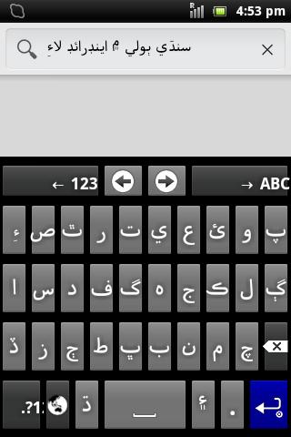 Sindhi for AnySoftKeyboard