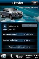 All-New ISUZU D-Max