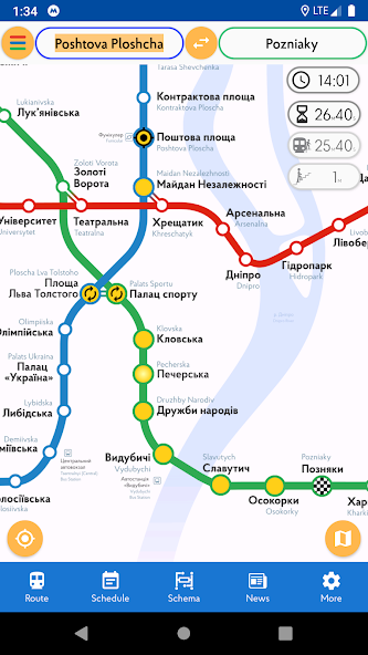 Metro Kiev