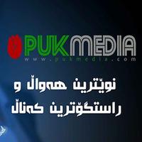 PUK media