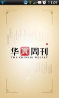 The Chinese Weekly