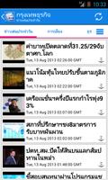 Thai News