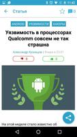 iGuides.ru