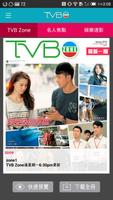 TVB Zone