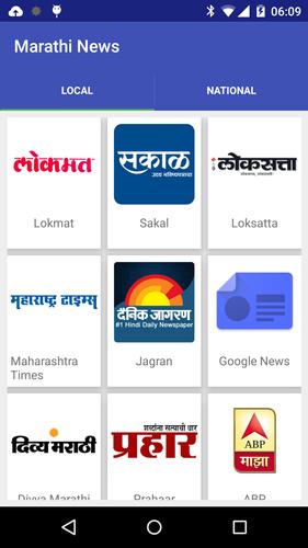 Marathi News