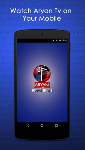 Aryan TV