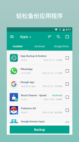 Backup and Restore - APP