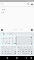 Google Zhuyin Input