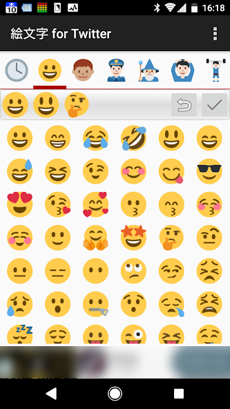 EmojiPicker4T for Twitter