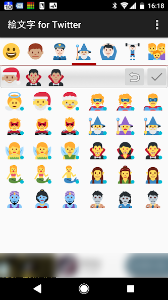 EmojiPicker4T for Twitter