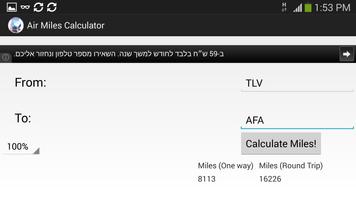 Air Miles Calculator