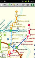 Moscow (Metro 24)