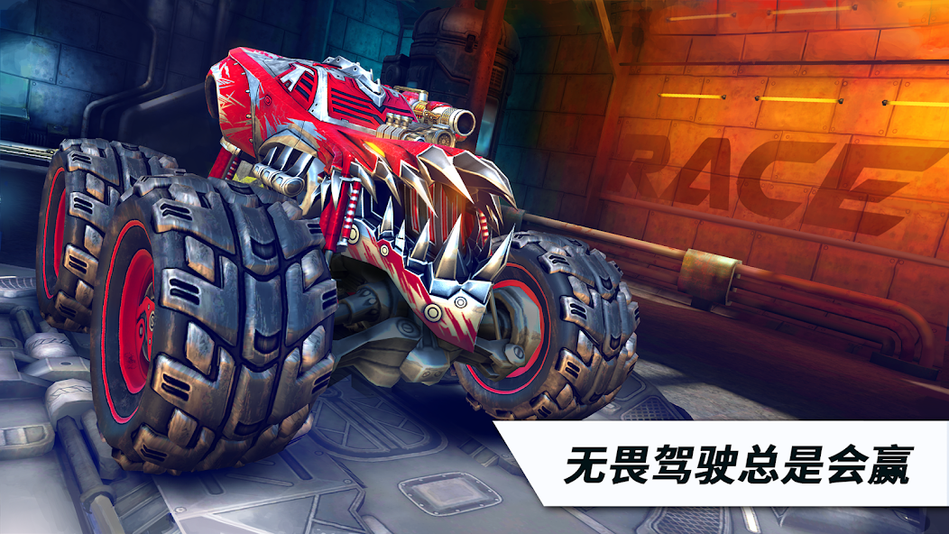 RACE: Rocket Arena Car Extreme