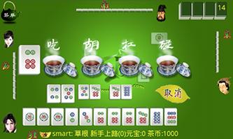 Mahjong Tea House HD