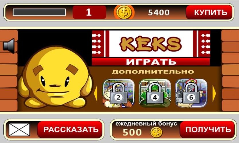 Keks slot machine