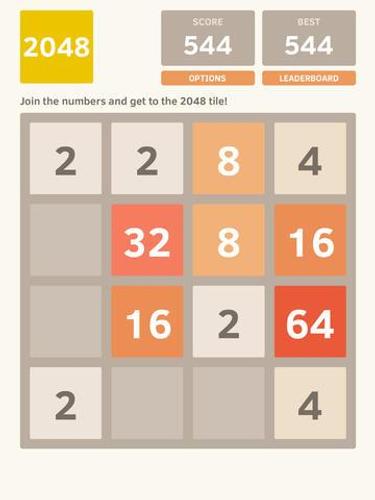 2048 No Undo