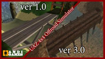 UAZ 4x4 Offroad Simulator 2 HD