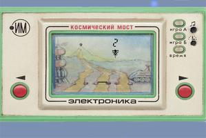 Space Bridge - Soviet Game