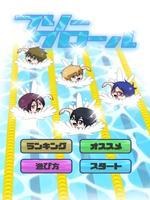 Free!crawl