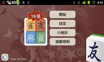 Mahjong and Friends 16 Free