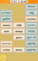 Learn English Tamil Words