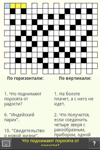 Russian Crosswords