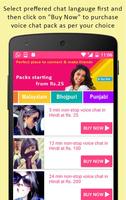 Girls Phone Chat in Tamil