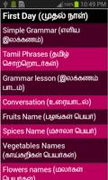 Learn English by Tamil in 30