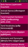 Learn English by Tamil in 30