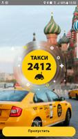 Taxi 2412 - The Taxi App.