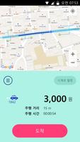 Korea Taximeter