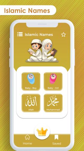 Islamic Name- Muslim Kid  Name