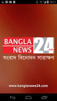 Banglanews24.com