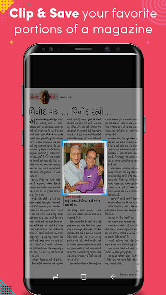 Chitralekha Gujarati