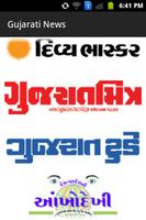 Gujarati News