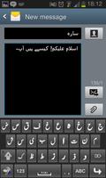 Rabia Urdu Keyboard