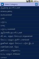 Tamil Grocery Shopping List