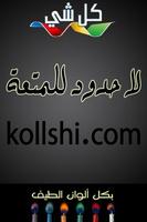 kollshi