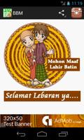 DP Islami Lebaran