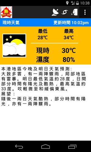 HK Weather 9-Day Forecast, Air Pollution Index