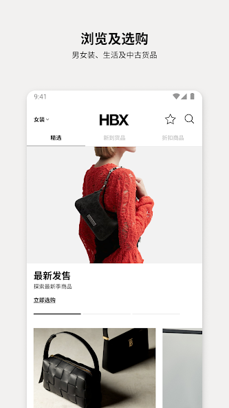 HBX