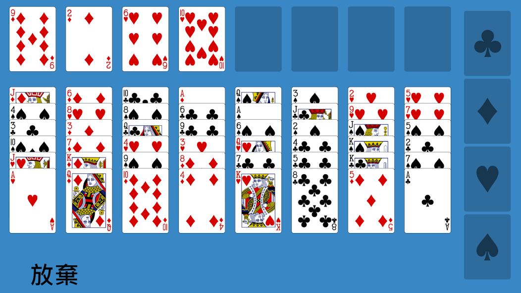 Solitaire Eight Off