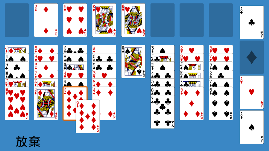 Solitaire Eight Off