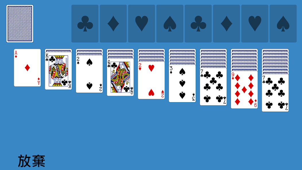 Solitaire Klondike Two Decks