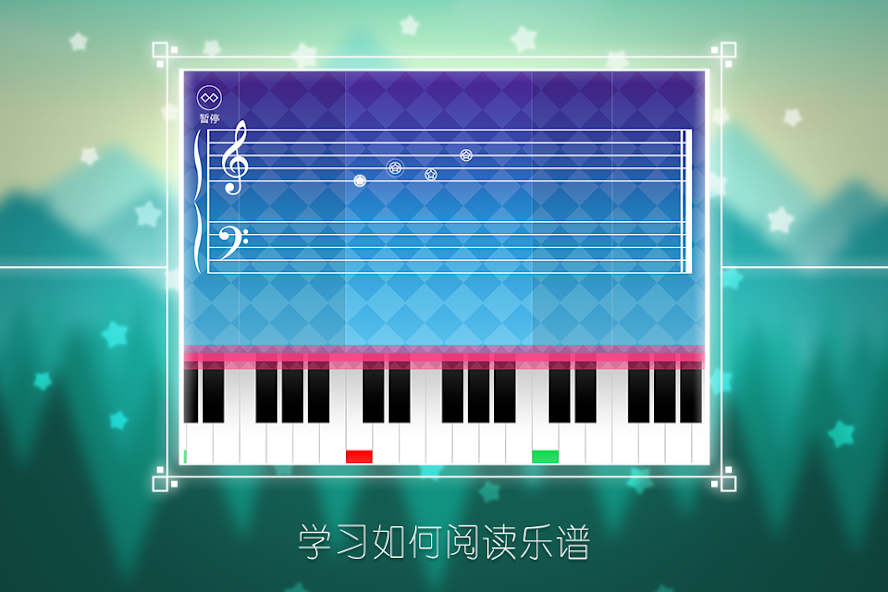 Star Piano