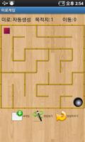 Easy maze game